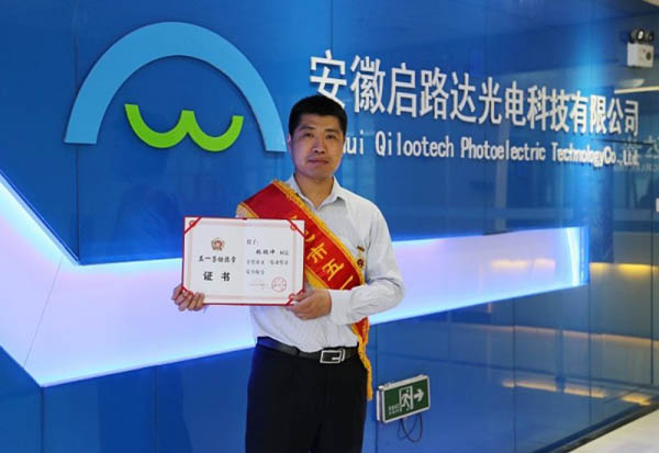 張鵬沖:深耕安檢行業(yè) 為人們安全保駕護(hù)航 張鵬沖:深耕安檢行業(yè) 為人們安全保駕護(hù)航